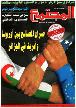 المجتمع الإسلامي: المجتمع (1284)